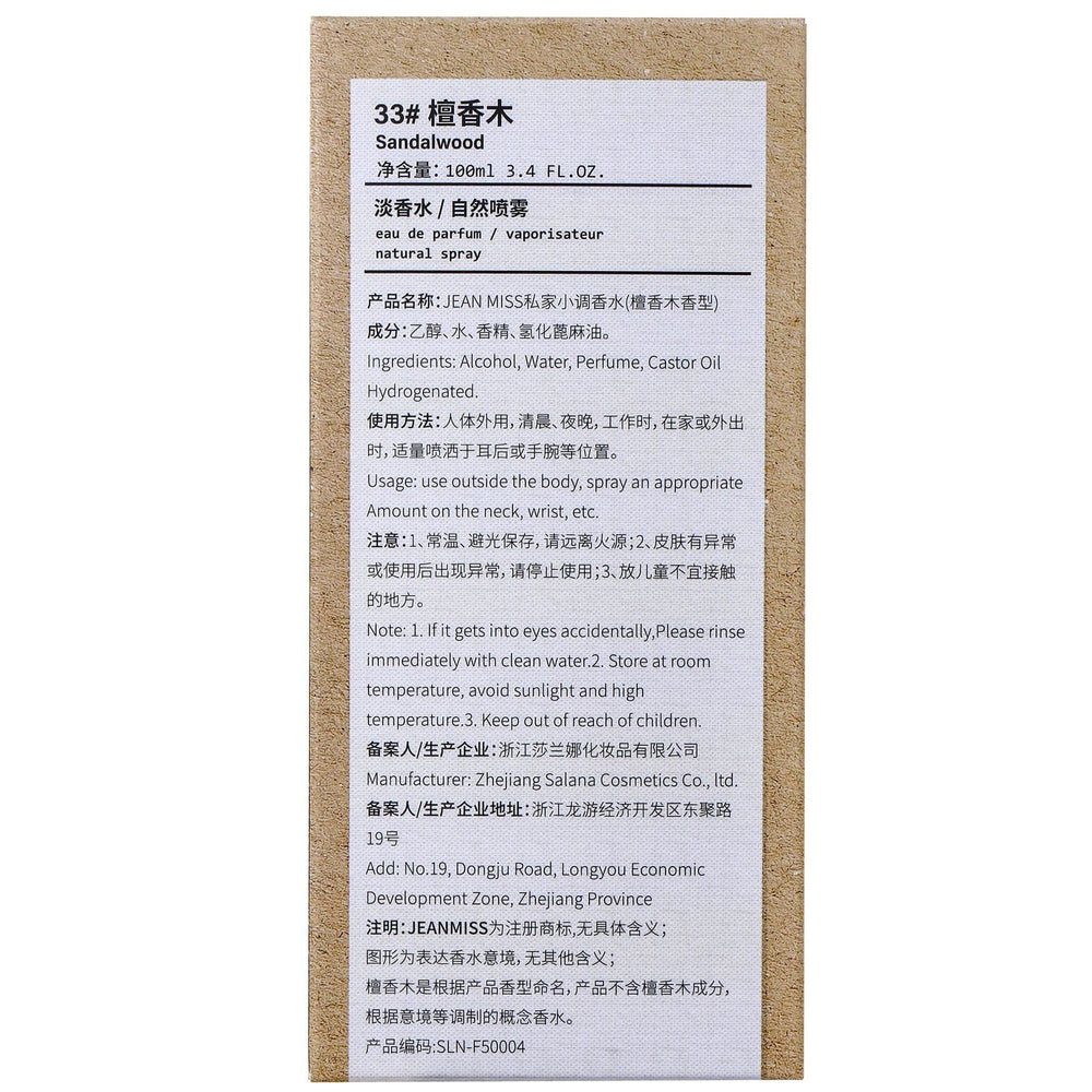 Jean Miss Sandalwood 33 Perfume 100ml | Organic Wellness Hub