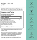 Quality of Life Kinoko Platinum AHCC Immune Support 60 Vegicaps (3 Bottles) | Premium Immune Health Supplement | Organic Wellness Hub
